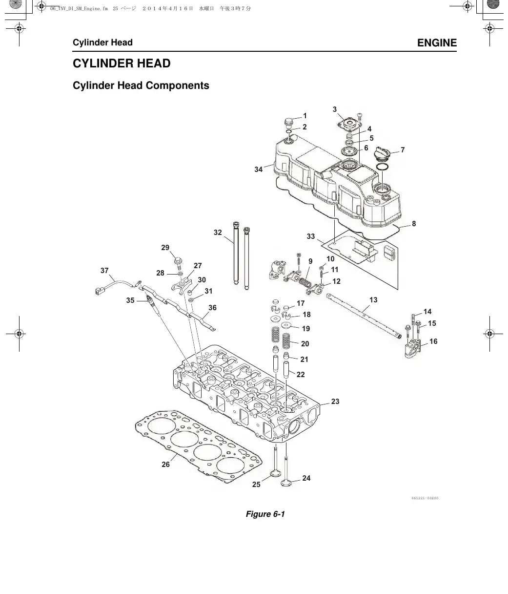 Manual de Serviço Liebherr 4TNV88C 4TNV86CT Motor Diesel — página interna com diagrama técnico