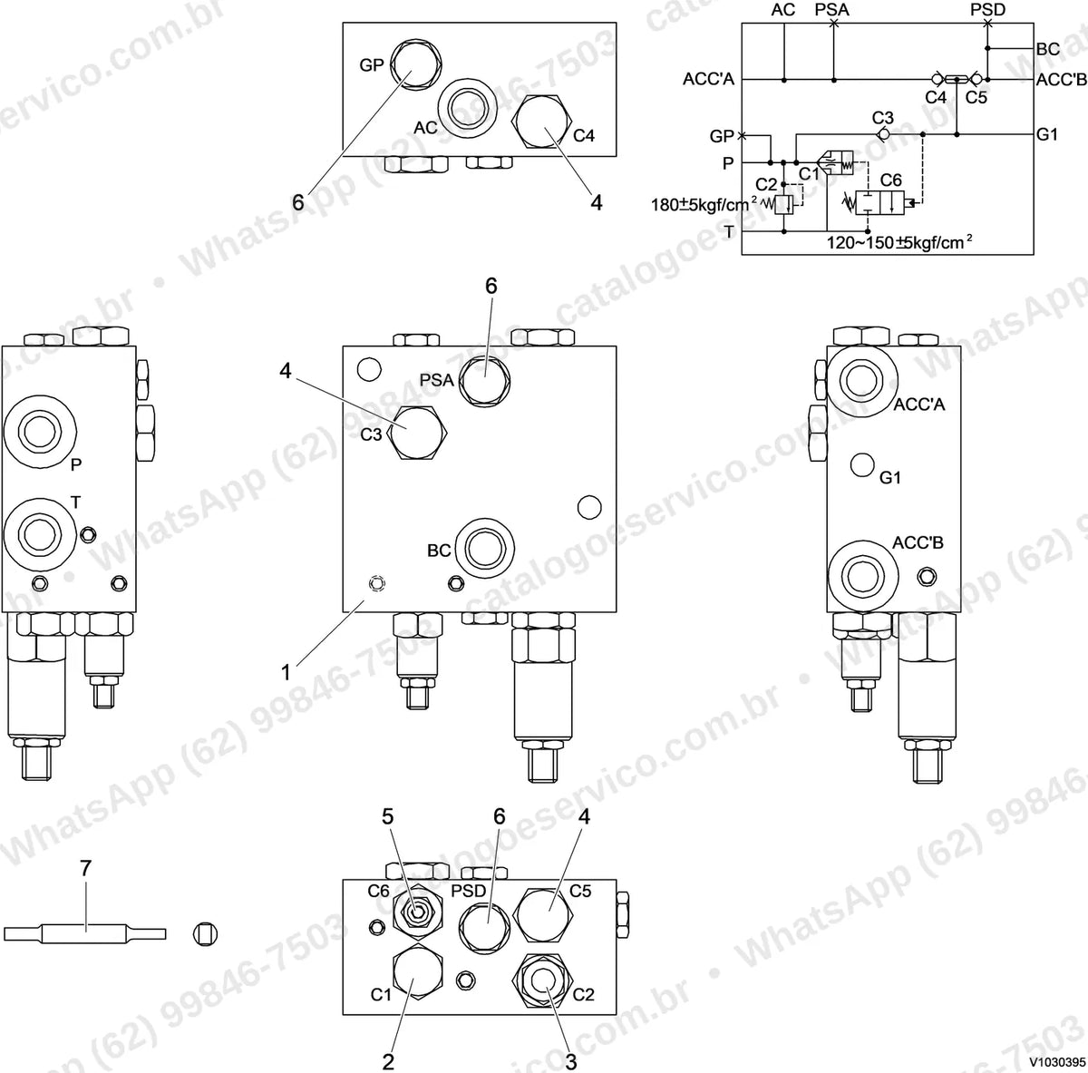 Manual de serviço Volvo EW205D: ilustração técnica 3