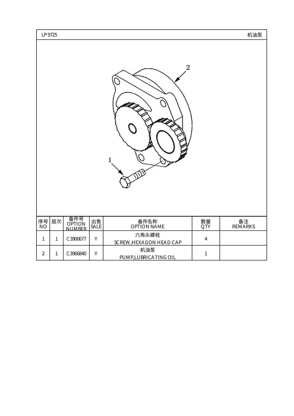 Cummins Motor 6CTA 3 C 190 — motor, vista explodida 3