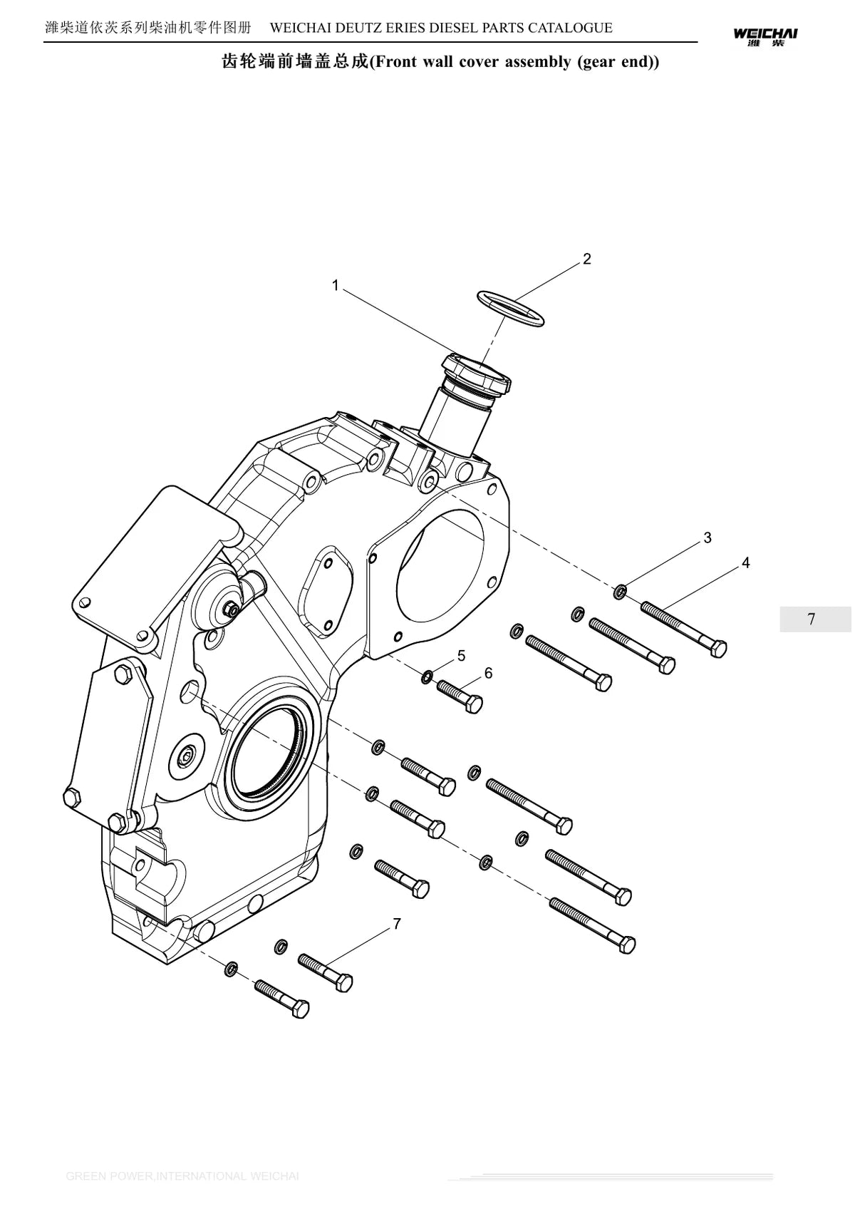 Weichai Deutz Motor Diesel 226B — motor, vista explodida 1