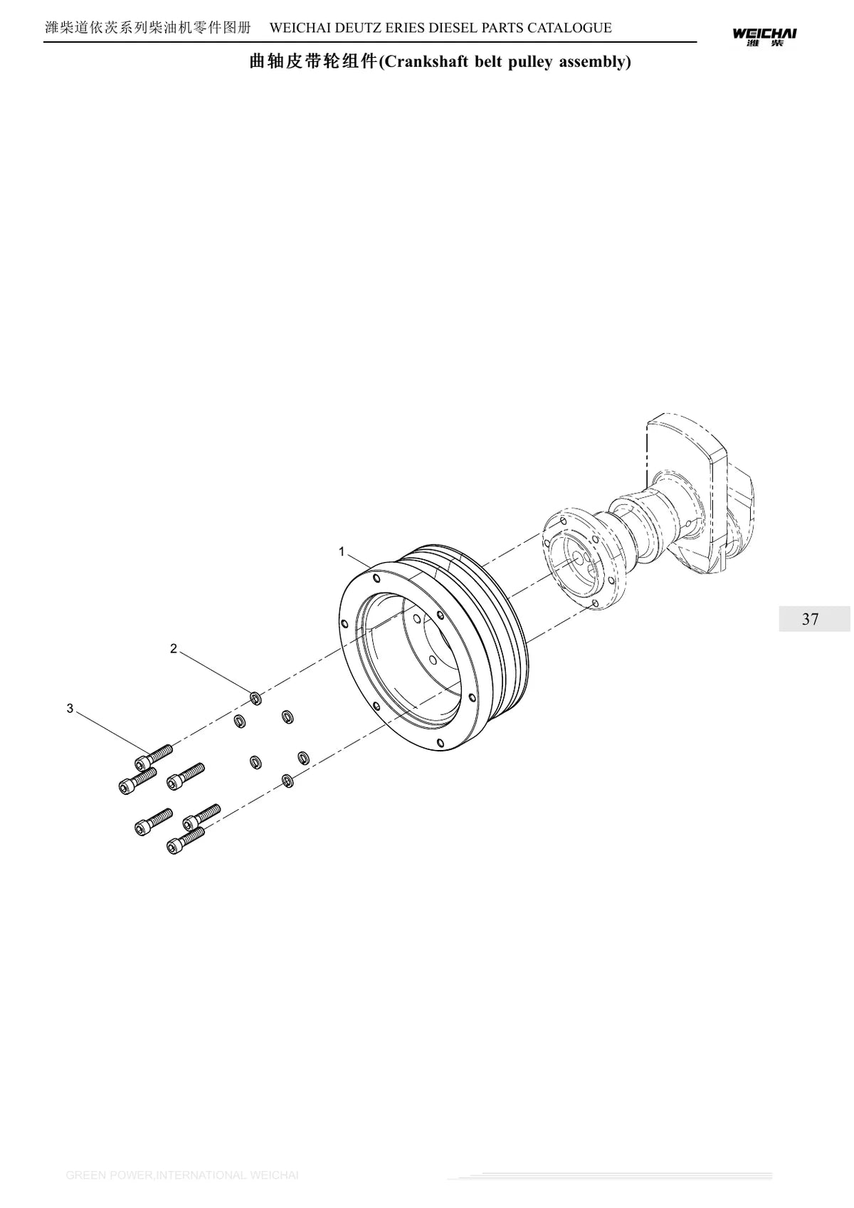 Weichai Deutz Motor Diesel 226B — motor, vista explodida 2