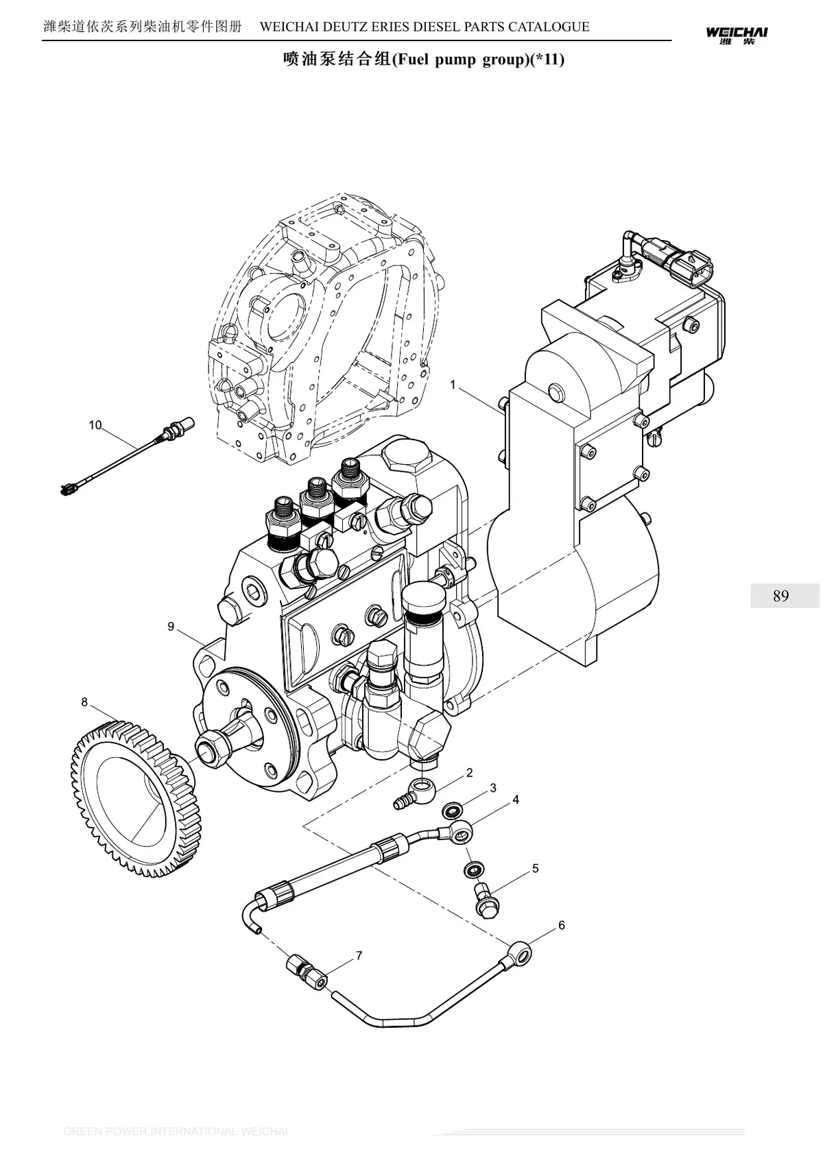 Weichai Deutz Motor Diesel 226B — motor, vista explodida 3