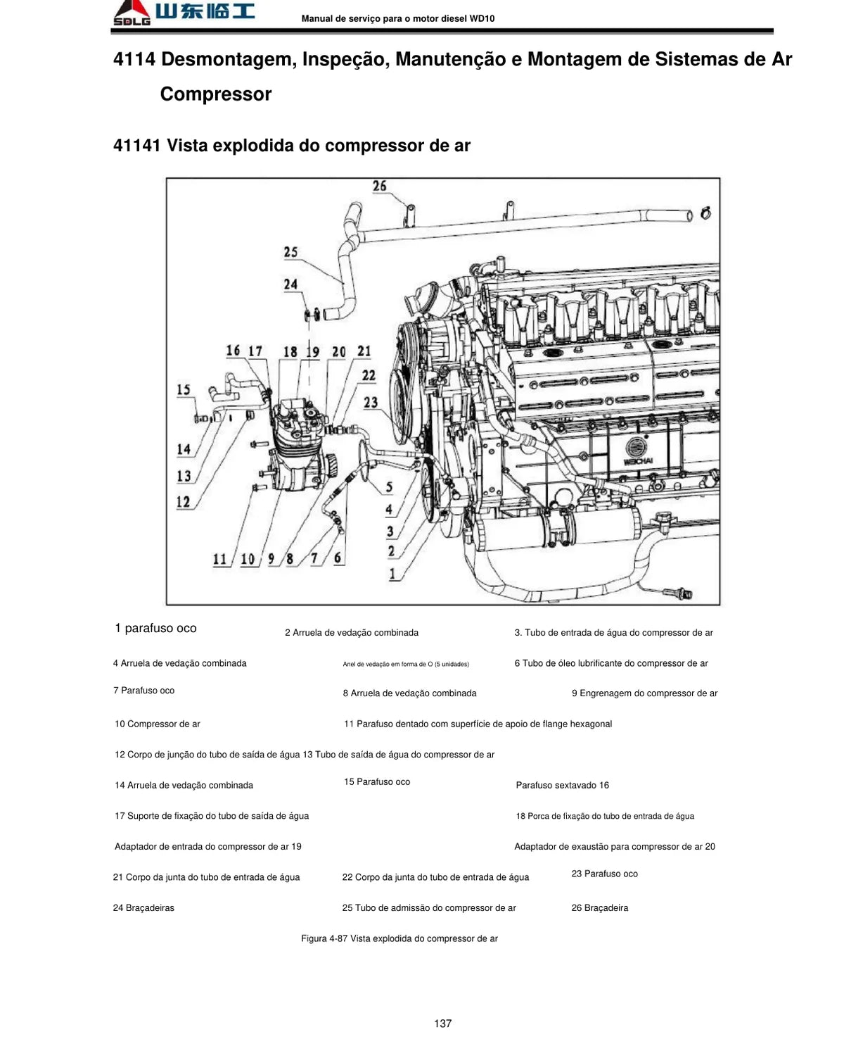 Weichai Diesel · WD10 — motor, figura técnica 4