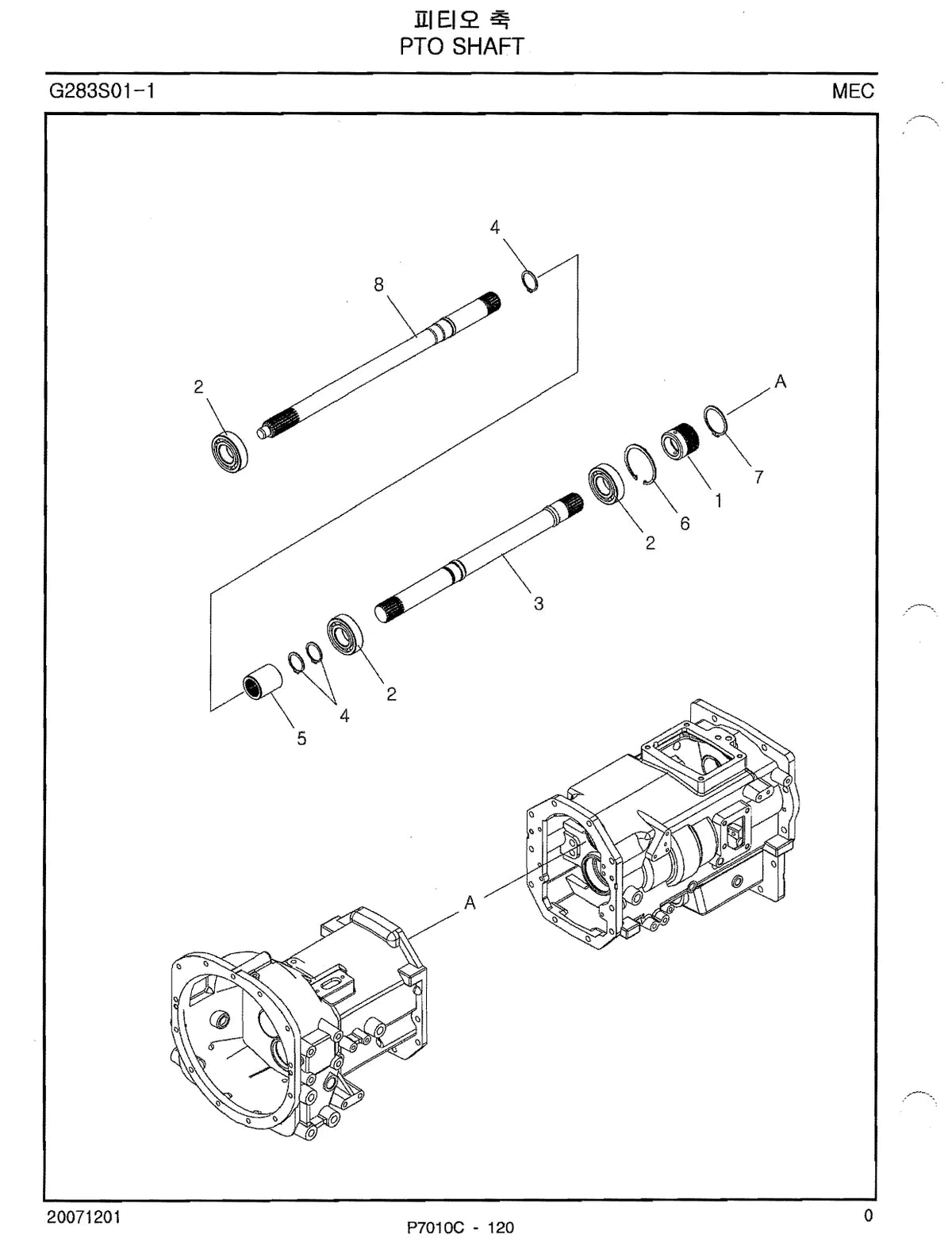 Ls Trator P7010C — trator, vista explodida 1