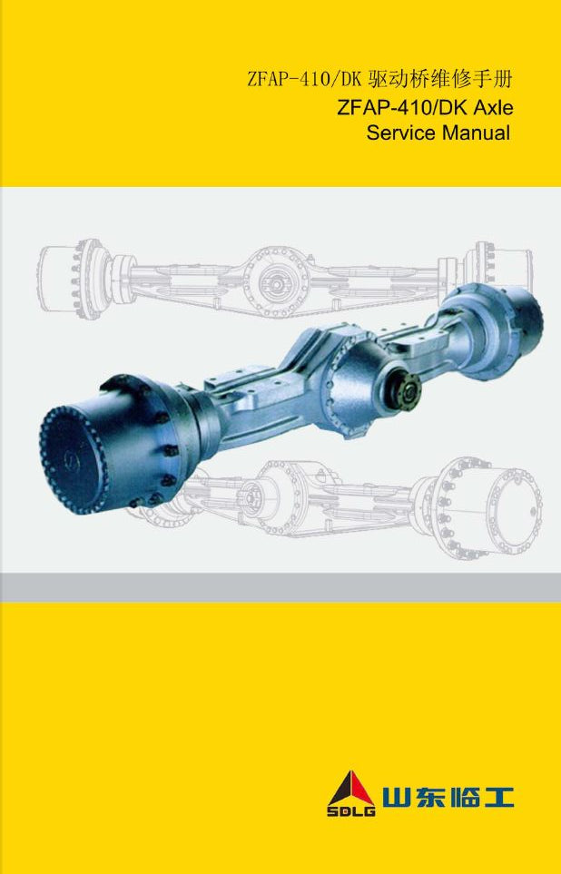MANUAL DE SERVIÇO SDLG - ZFAP-410/DK AXLE