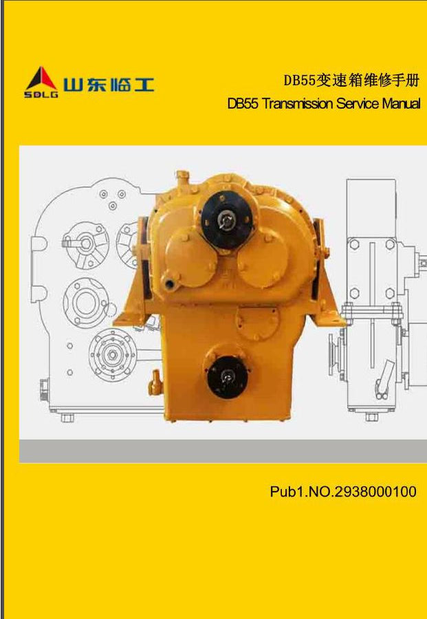 MANUAL DE SERVIÇO TRANSMISSÃO - DB55