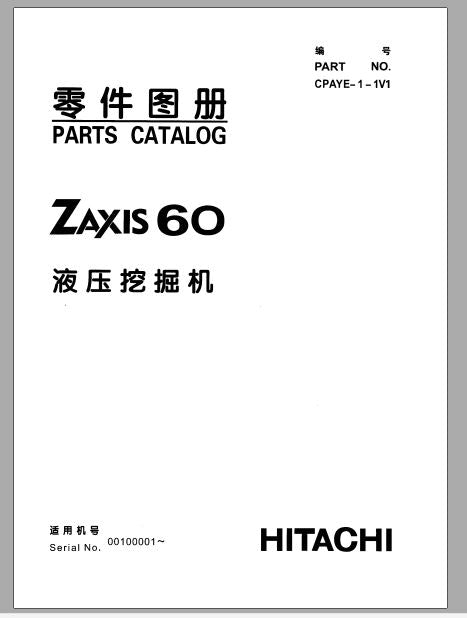 CATALOGO DE PEÇAS PDF ESCAVADEIRA HIDRÁULICA ZX60 - HITACHI