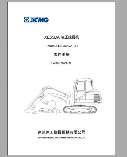 CATALOGO DE PEÇAS PDF MINI ESCAVADEIRA XE27U - XCMG