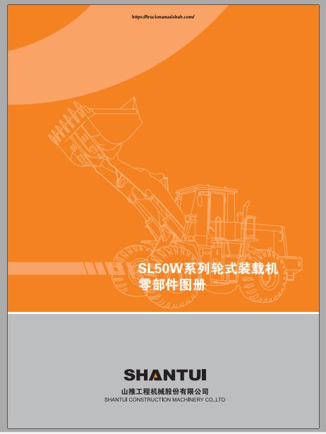 CATALOGO DE PEÇAS PDF PÁ CARREGADEIRA SL50W SL50W-2 SL50W-3 - SHANTUI
