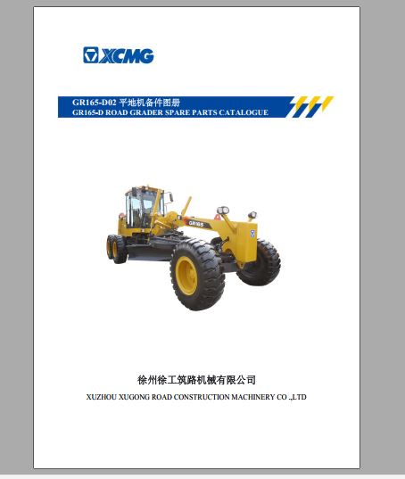 CATALOGO DE PEÇAS PDF MOTONIVELADORA GR165-D - XCMG