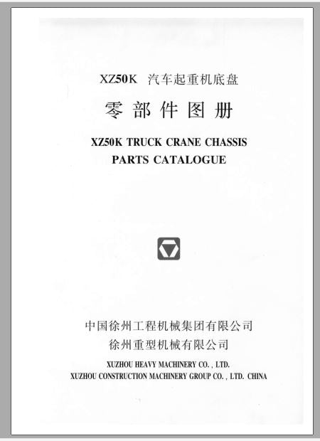CATALOGO DE PEÇAS - TRUCK CRANE CHASSIS XZ50K