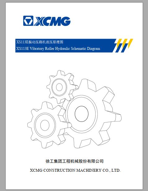MANUAL DE SERVIÇO - XCMG XS113E