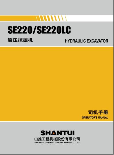 MANUAL DE OPERAÇÃO PDF ESCAVADEIRAS SE220 SE220LC - SHANTUI