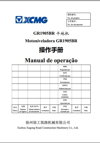 MANUAL DE OPERAÇÃO PDF MOTONIVELADORA GR1905BR - XCMG