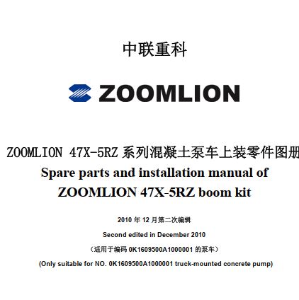 CATALOGO DE PEÇAS PDF 47X-5RZ - ZOOMLION