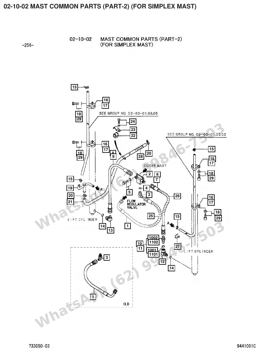 Vista explodida de peças do Catálogo Caterpillar DP40K – exemplo 2