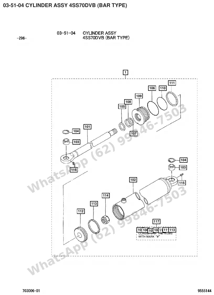 Vista explodida de peças do Catálogo Caterpillar DP70 – exemplo 1