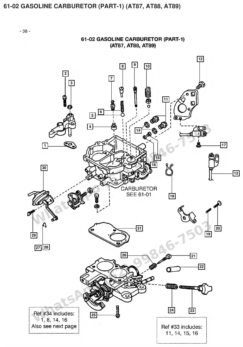 Vista explodida de peças do Catálogo Caterpillar GP45K – exemplo 4