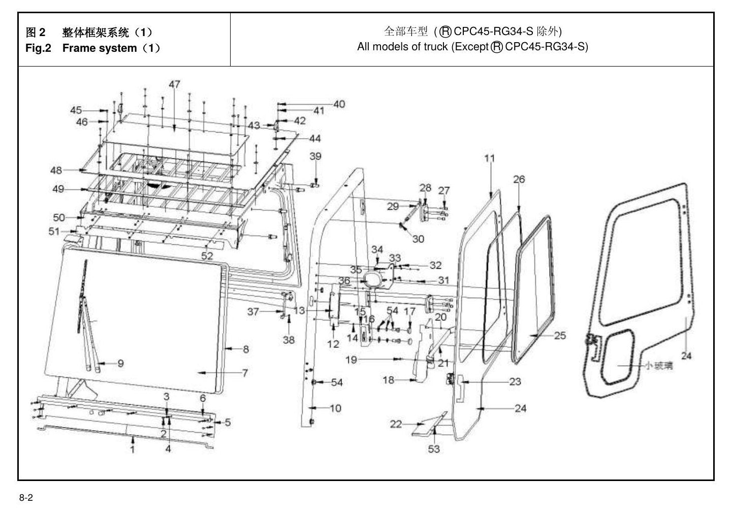 Catálogo de Peças Empilhadeira Hangcha — Série R 4.0-5.0t — CPCD40 CPCD45 CPCD50 CPC40 CPC45 CPC50 — imagem 4
