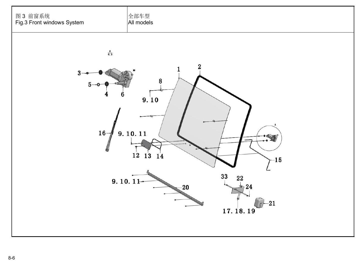 Catálogo de Peças Empilhadeira Hangcha — Série X 5.0-10.0t (CPCD50-100) — imagem 4