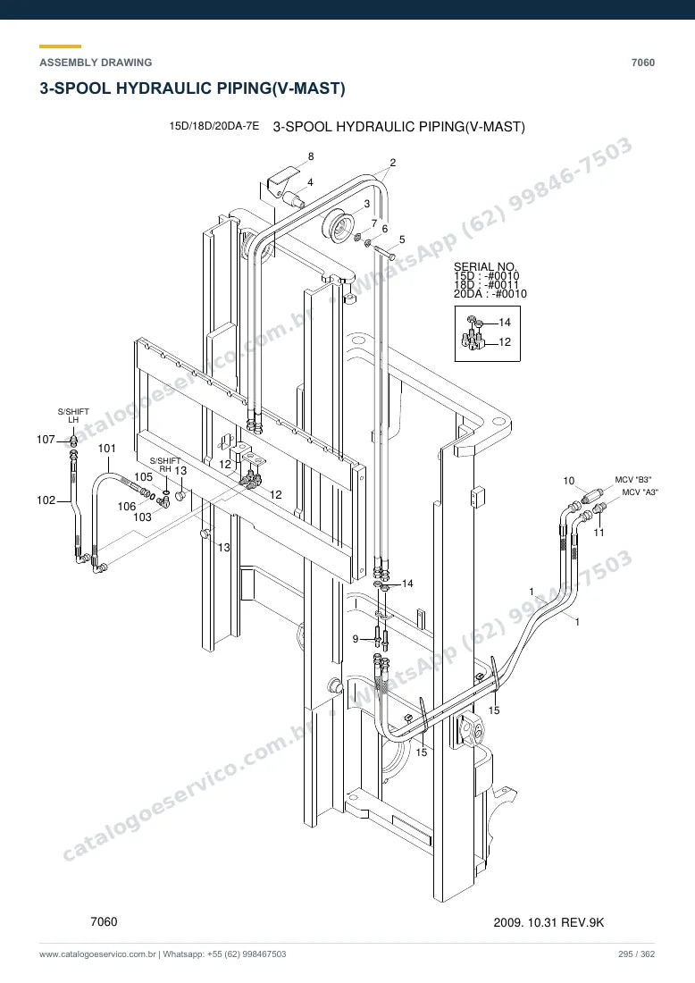 Catálogo de peças Hyundai 15D/18D/20DA-7E: desenho de montagem — tubulações hidráulicas