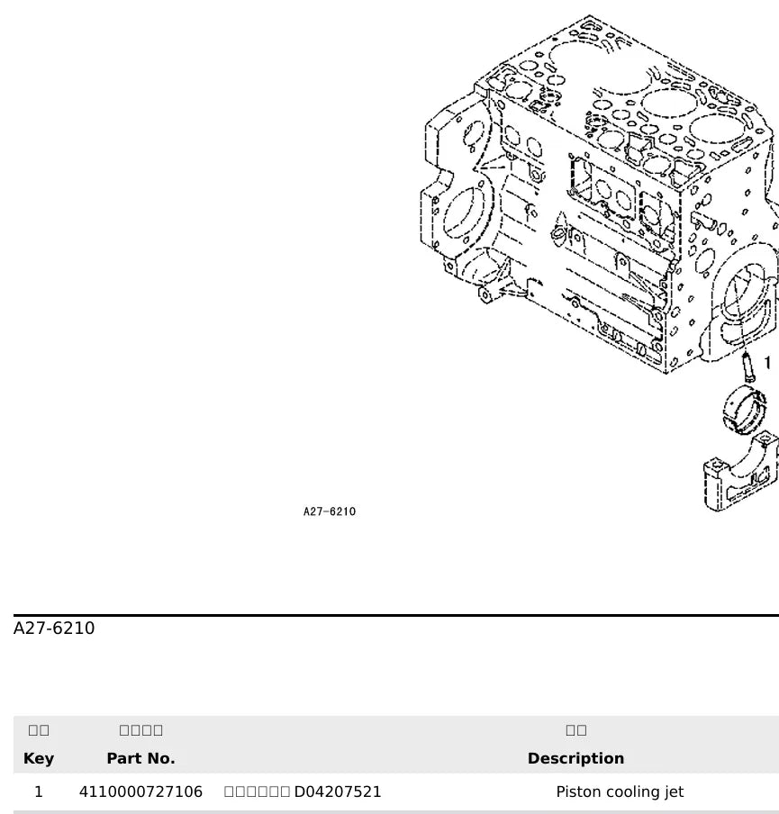 Página ilustrada do Catálogo de Peças SDLG LG6210E com as posições numeradas