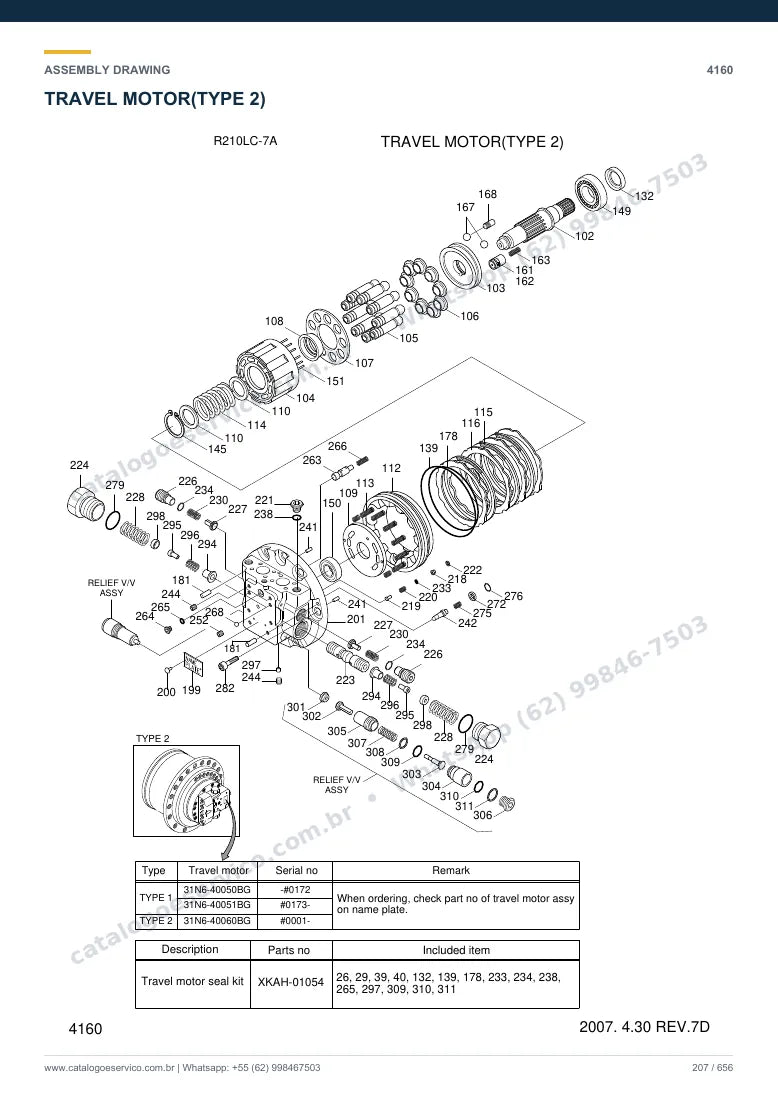 Catálogo de peças Hyundai R210LC-7A: desenho de montagem — translação e material rodante