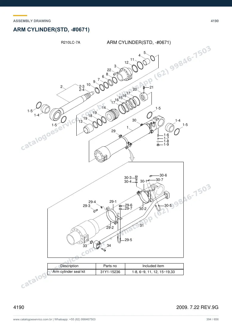 Catálogo de peças Hyundai R210LC-7A: desenho de montagem — cilindros hidráulicos