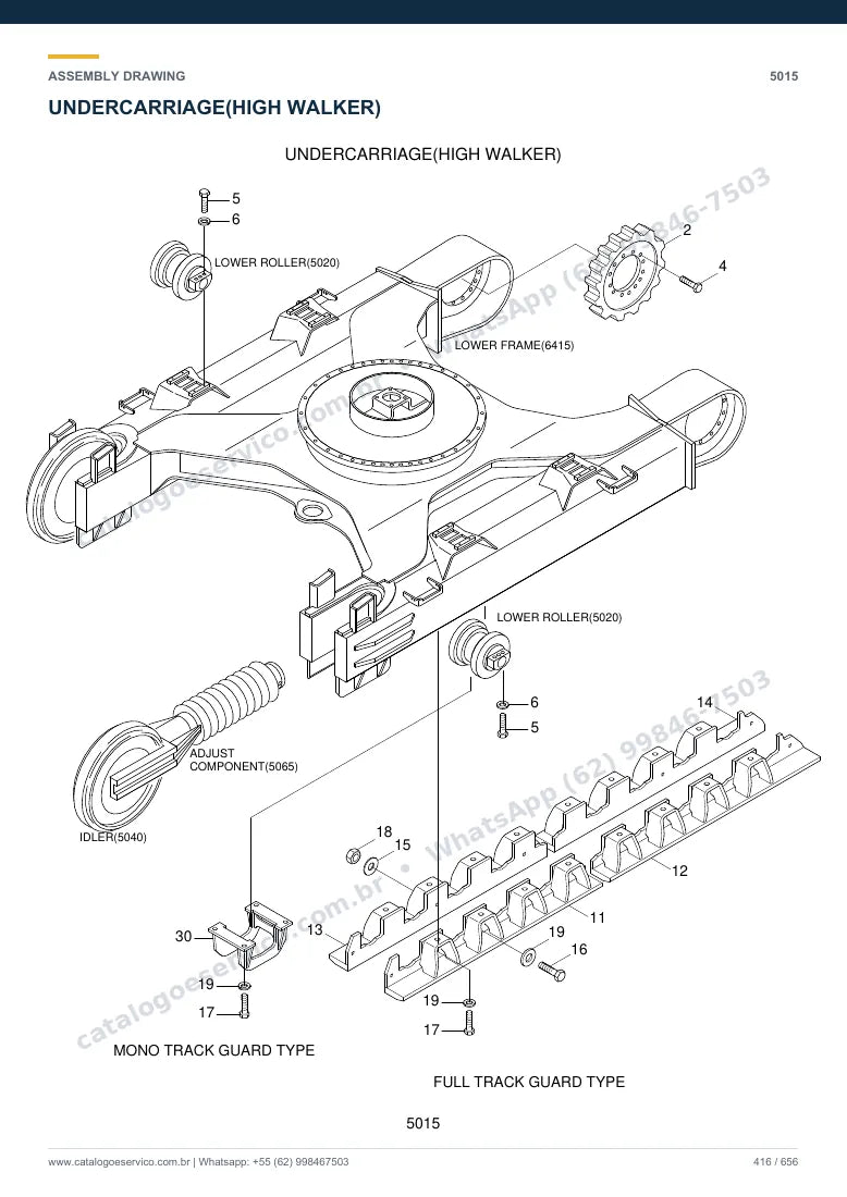 Catálogo de peças Hyundai R210LC-7A: desenho de montagem — translação e material rodante (2)