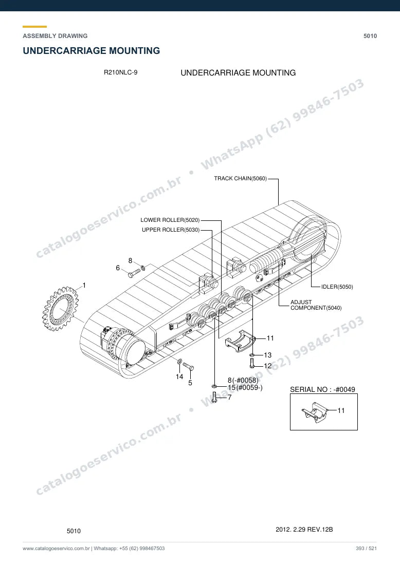 Catálogo de peças Hyundai R210NLC-9: desenho de montagem — translação e material rodante (2)