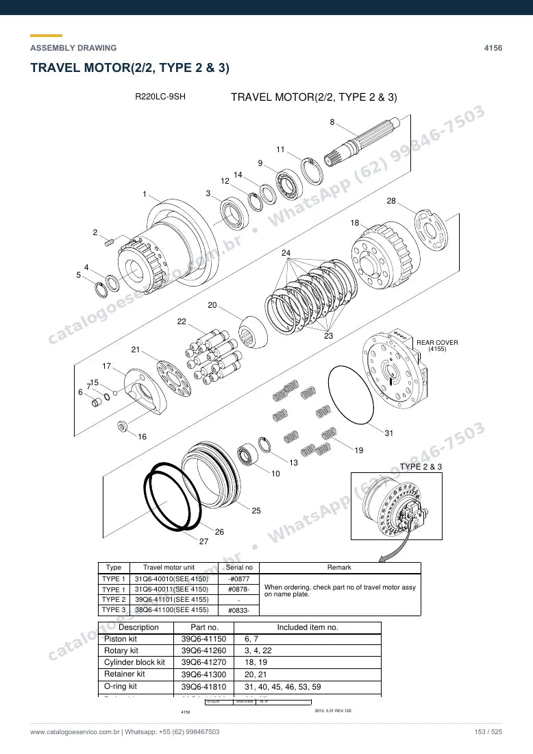 Catálogo de peças Hyundai R220LC-9SH: desenho de montagem — translação e material rodante