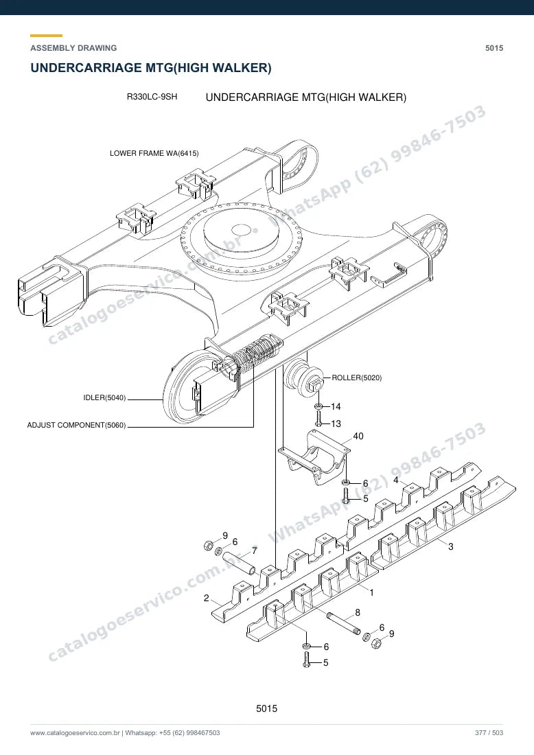 Catálogo de peças Hyundai R330LC-9SH: desenho de montagem — translação e material rodante