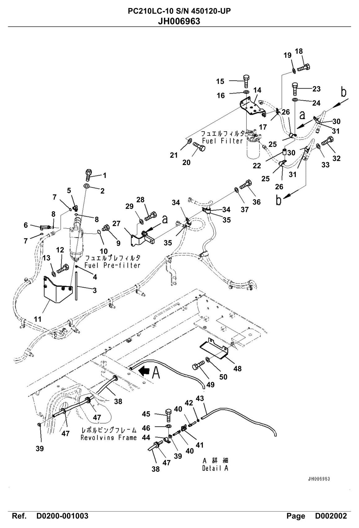 Catalogo De Pecas Escavadeiras Komatsu - Pc210-10 - vista explodida 4