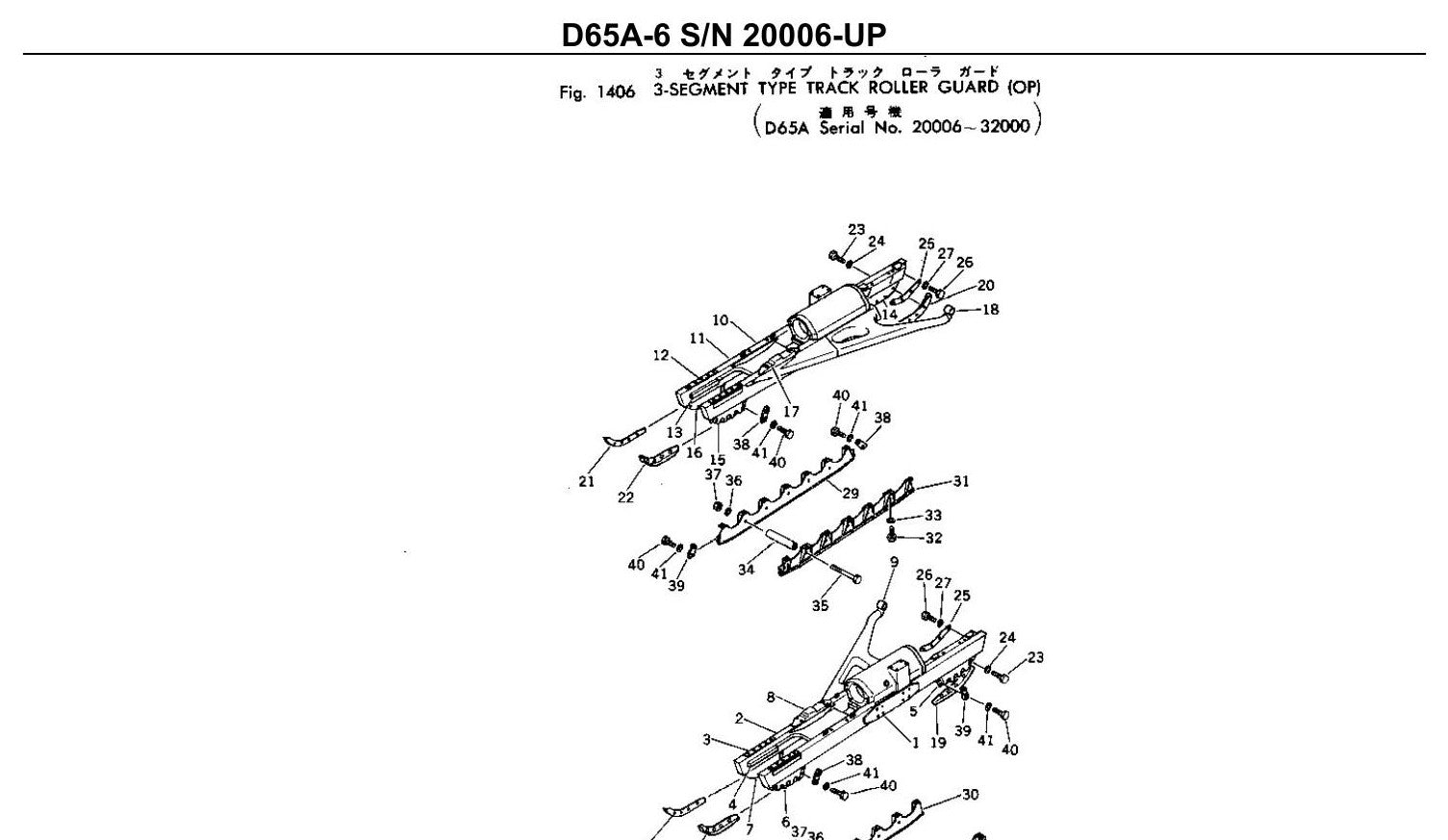 Catalogo De Pecas Komatsu - D65a-6 - vista explodida 3