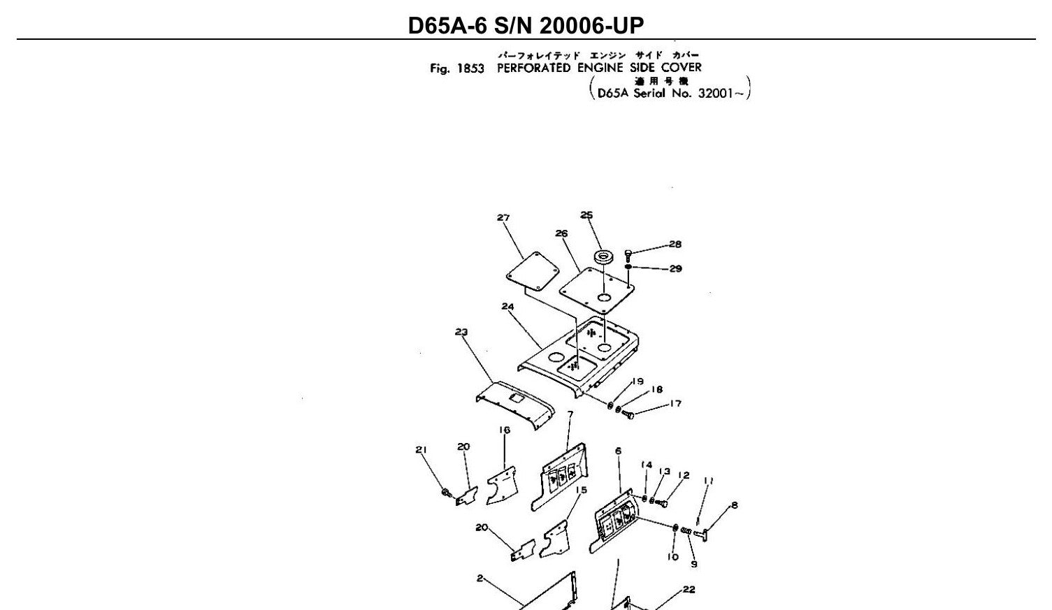 Catalogo De Pecas Komatsu - D65a-6 - vista explodida 4