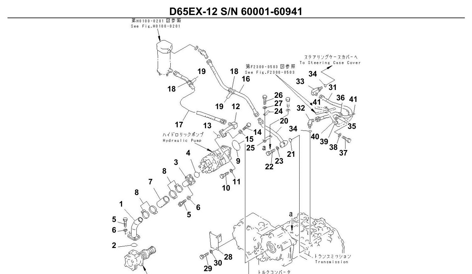 Catalogo De Pecas Komatsu - D65ex-12 - vista explodida 1
