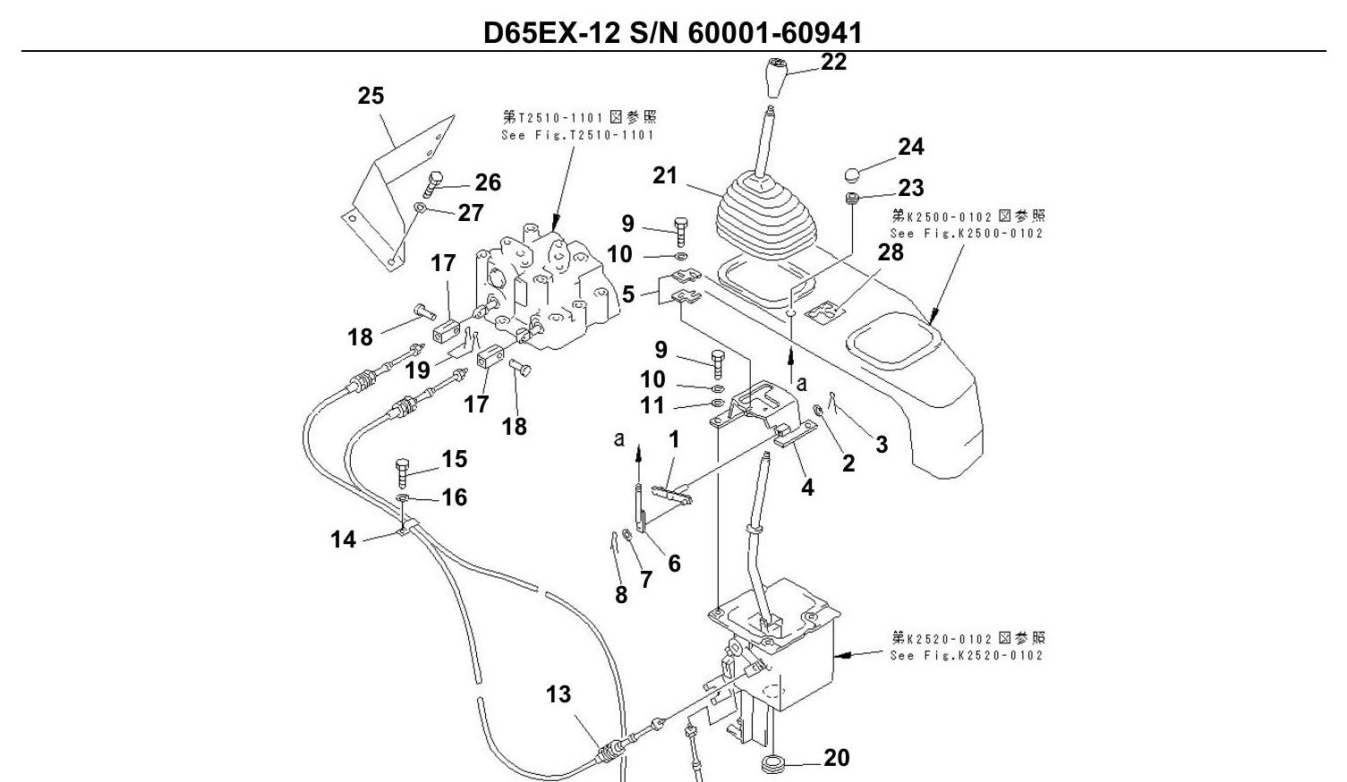 Catalogo De Pecas Komatsu - D65ex-12 - vista explodida 3