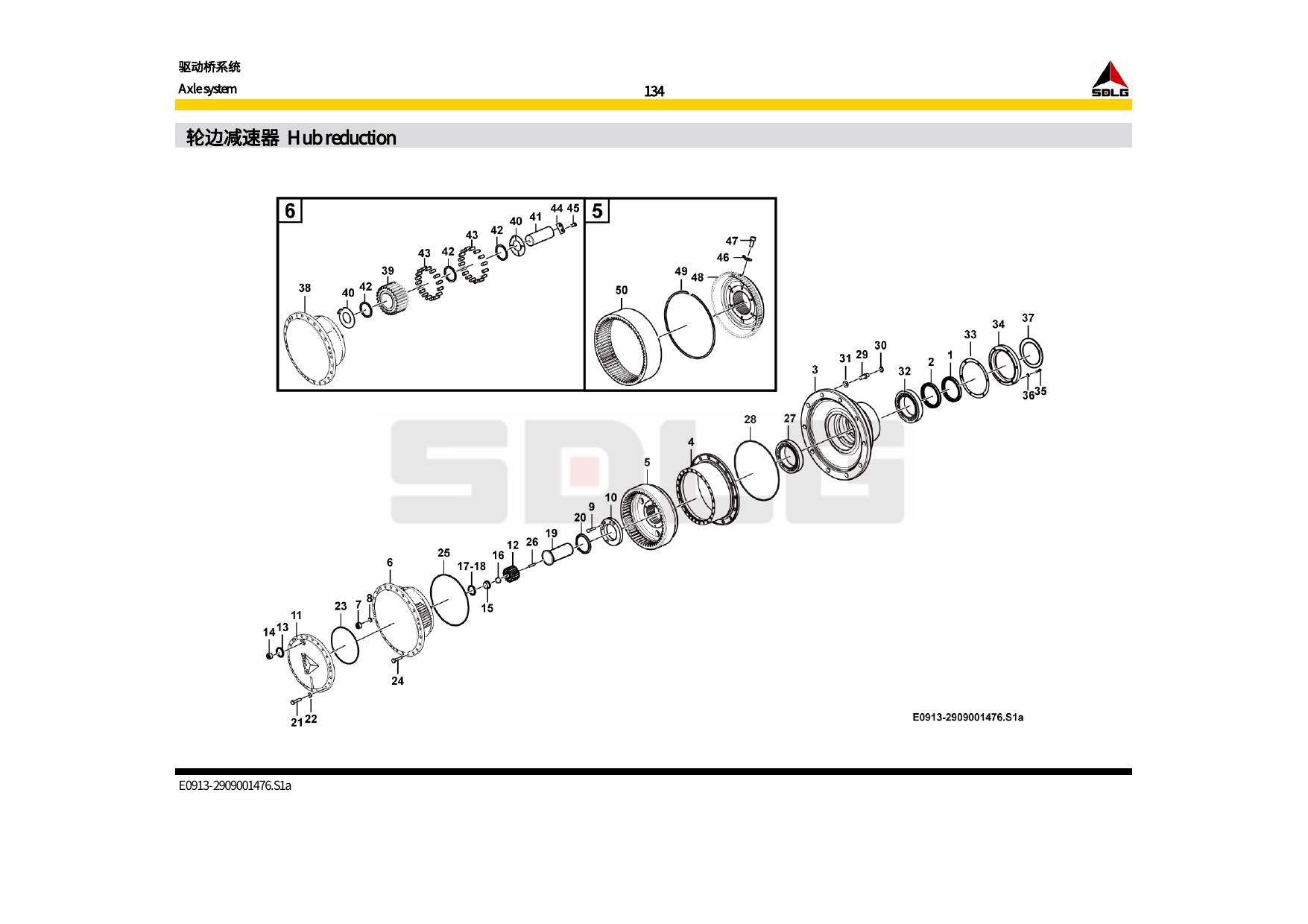 Catálogo de Peças L968F SDLG Pá Carregadeira - página 3