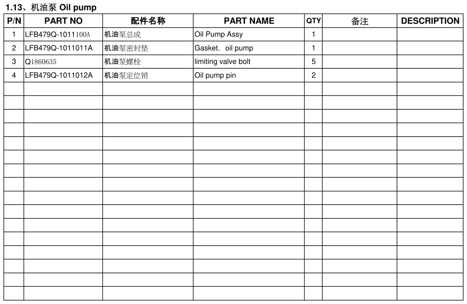 Lifan X60 — vista 1 do documento
