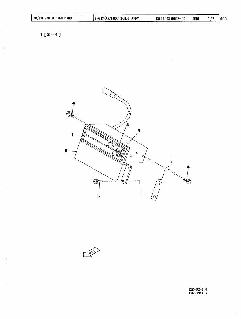 Catálogo de Peças Link-Belt 210LX Escavadeira Hidráulica — página interna 4