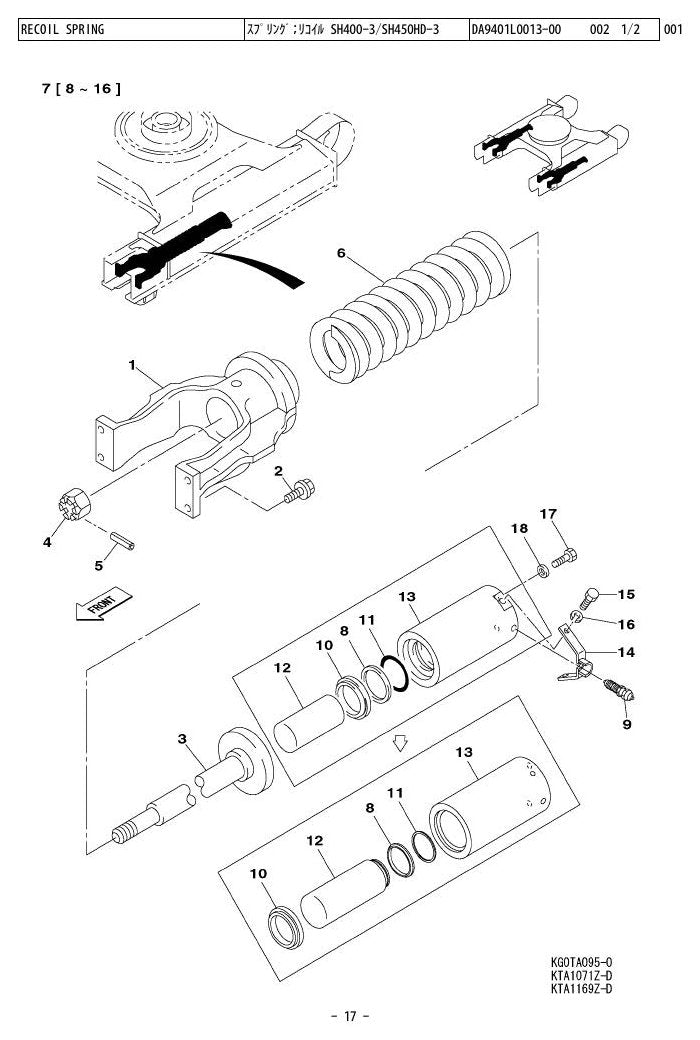 Catálogo de Peças Link-Belt 460X2 Escavadeira Hidráulica — página interna 1