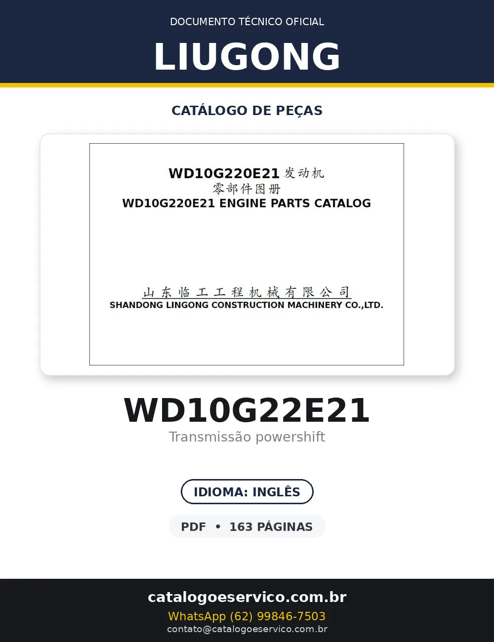 Catalogo De Peças LIUGONG - WD10G22E21 - ENGINE — capa