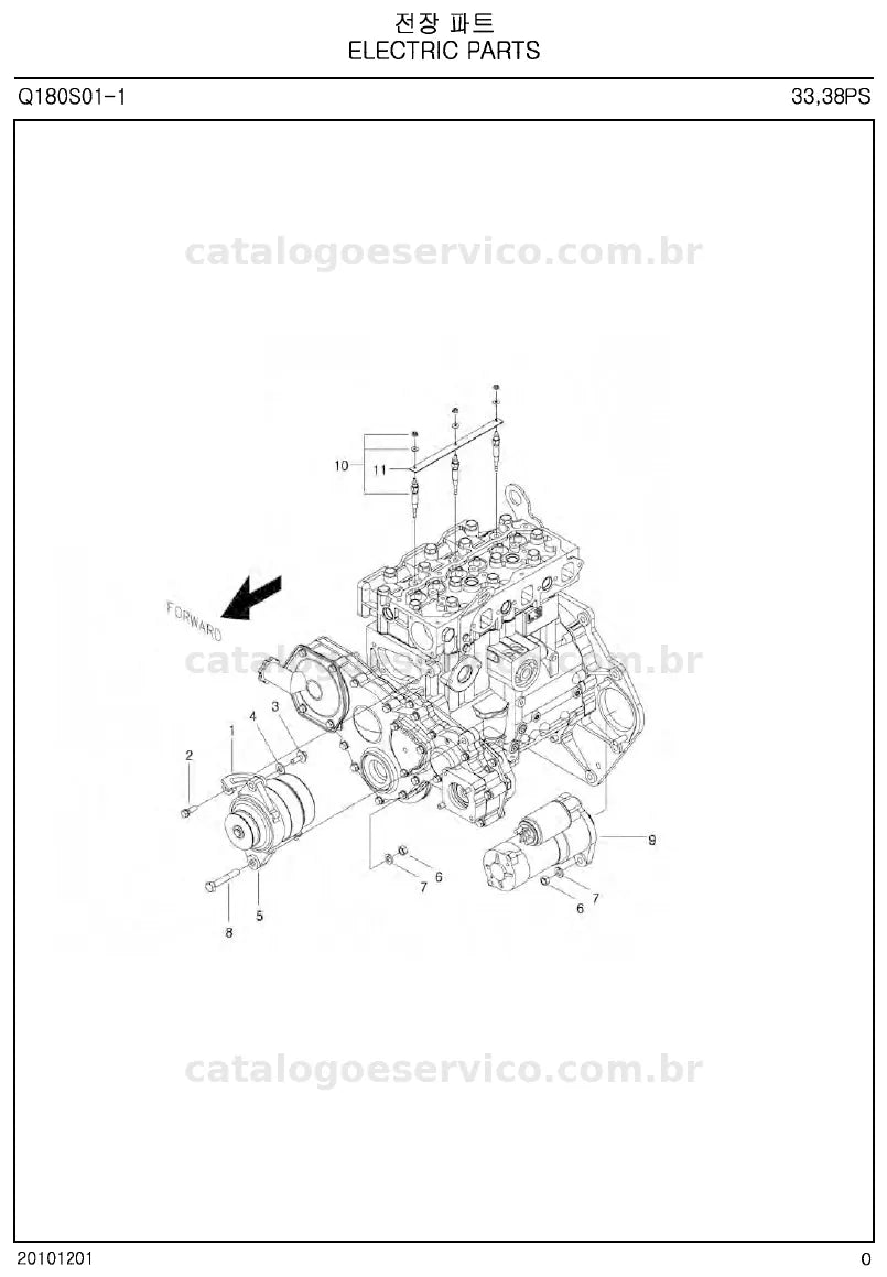 Vista explodida do catálogo de peças G3033 / G3038 — exemplo 1