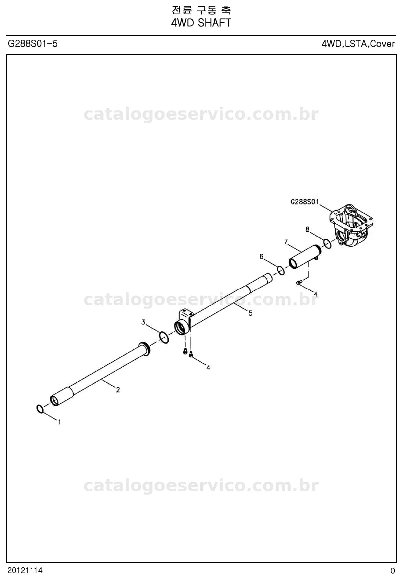 Vista explodida do catálogo de peças K5047 / K5055 — exemplo 3