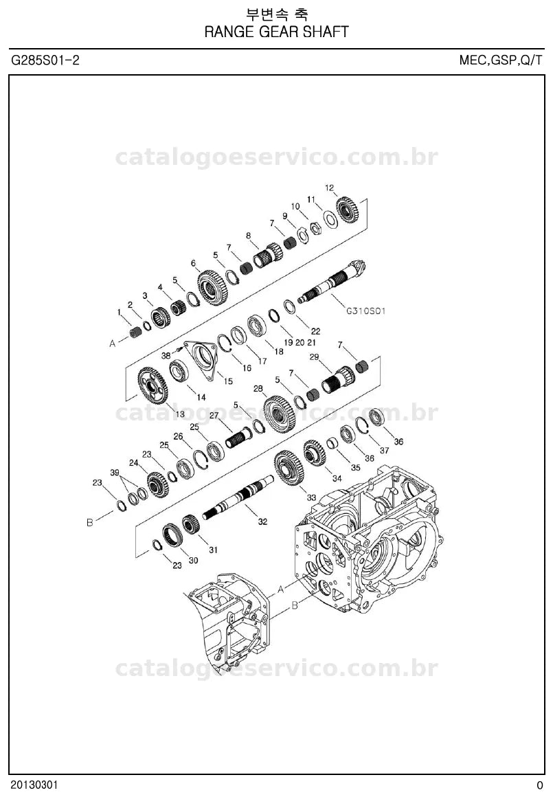 Vista explodida do catálogo de peças KR45 / KR50 / KR55 — exemplo 3