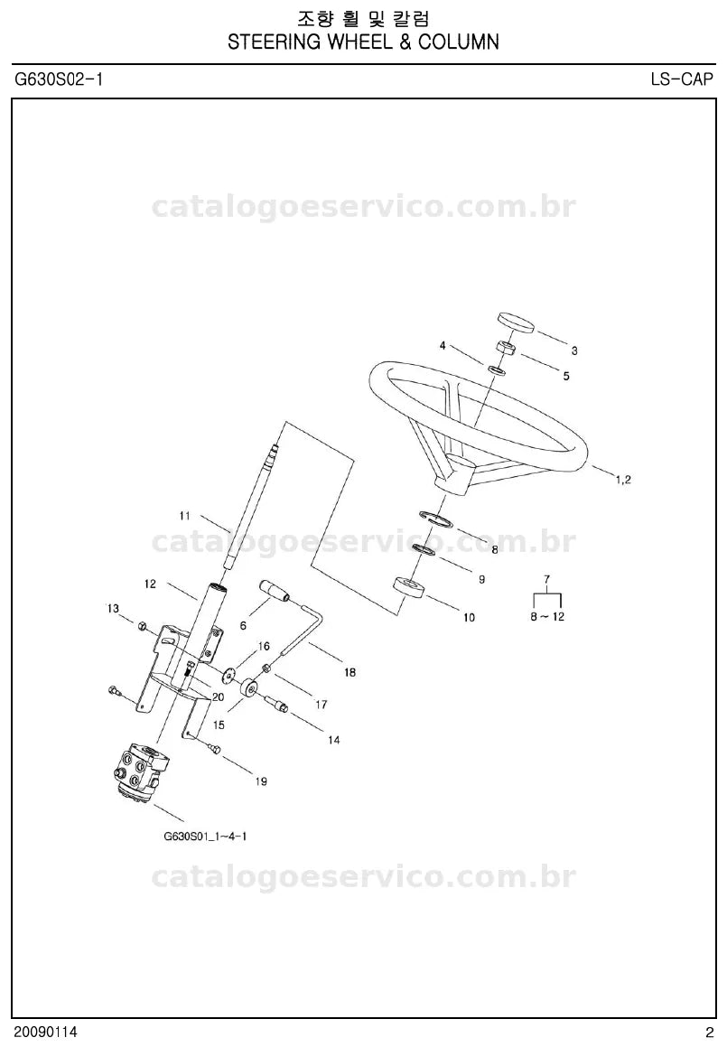 Vista explodida do catálogo de peças R43 / R45 / R48 — exemplo 3