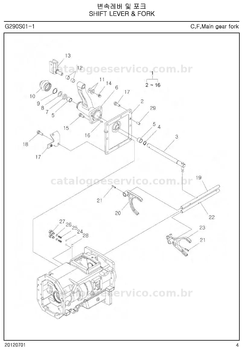 Vista explodida do catálogo de peças Série P7000 (P7010 a P7040) — exemplo 4
