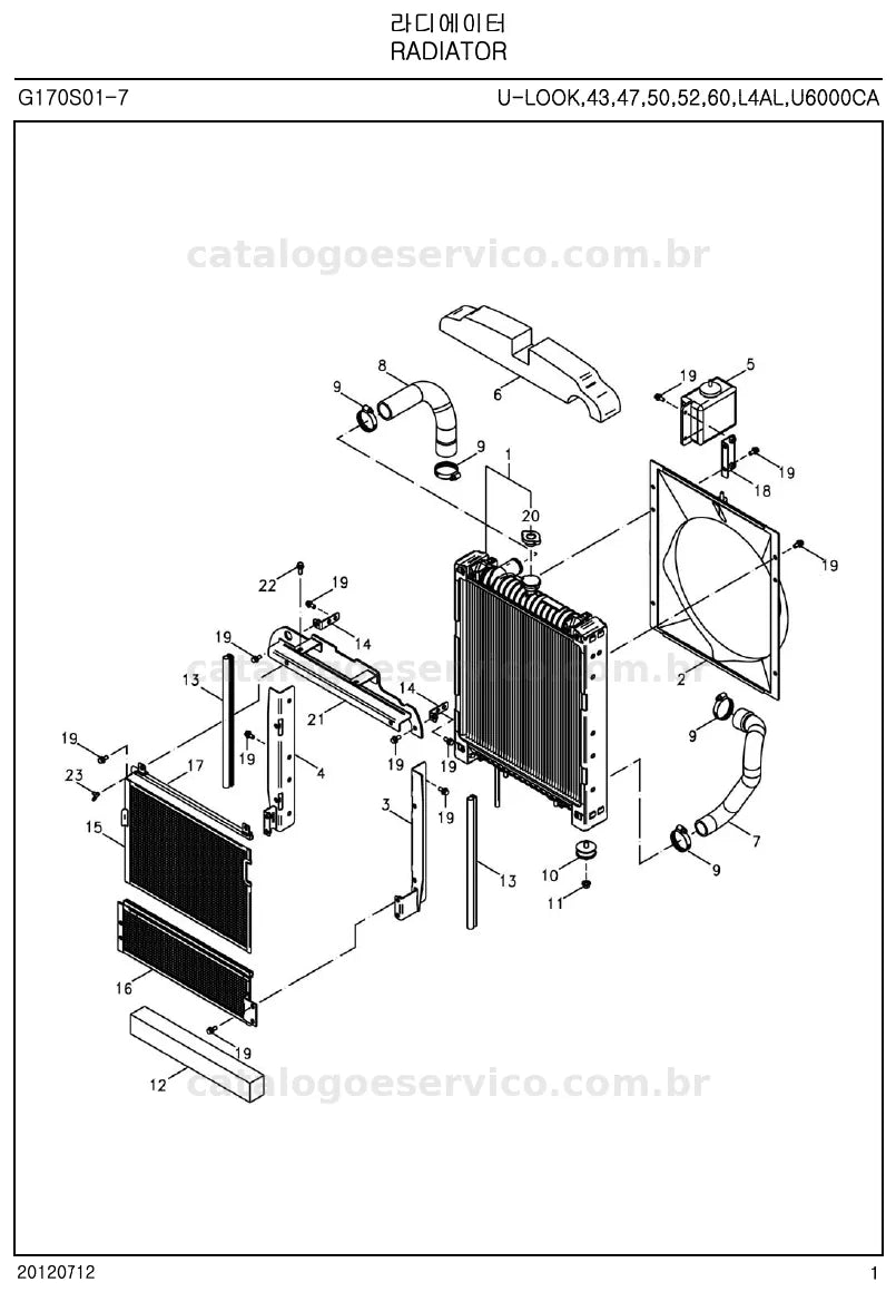 Vista explodida do catálogo de peças Série U6100 (U6150 / U6155 / U6160 / U6165) — exemplo 2