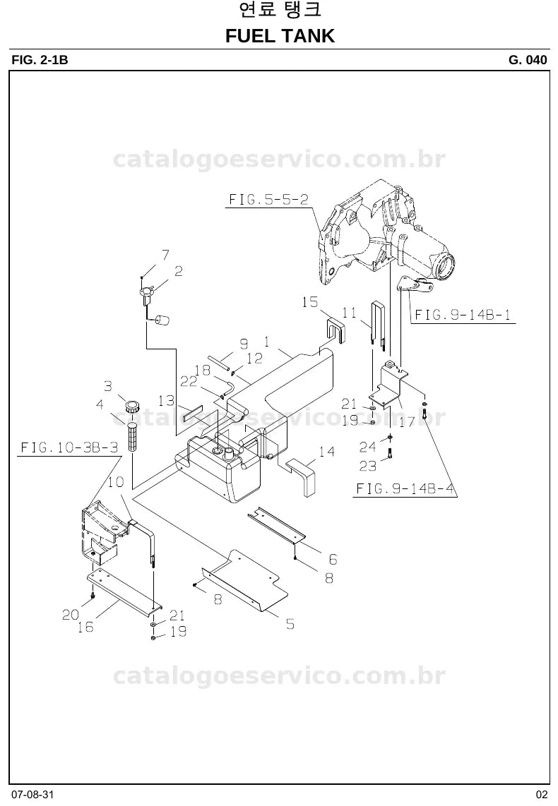 Vista explodida do catálogo de peças SN52 / SN55 — exemplo 2