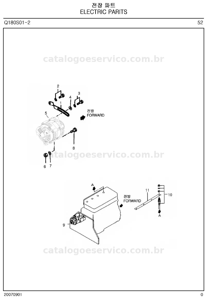 Vista explodida do catálogo de peças U52 — exemplo 2